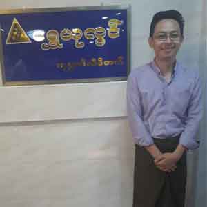 Shwe Yu Lwin Agency