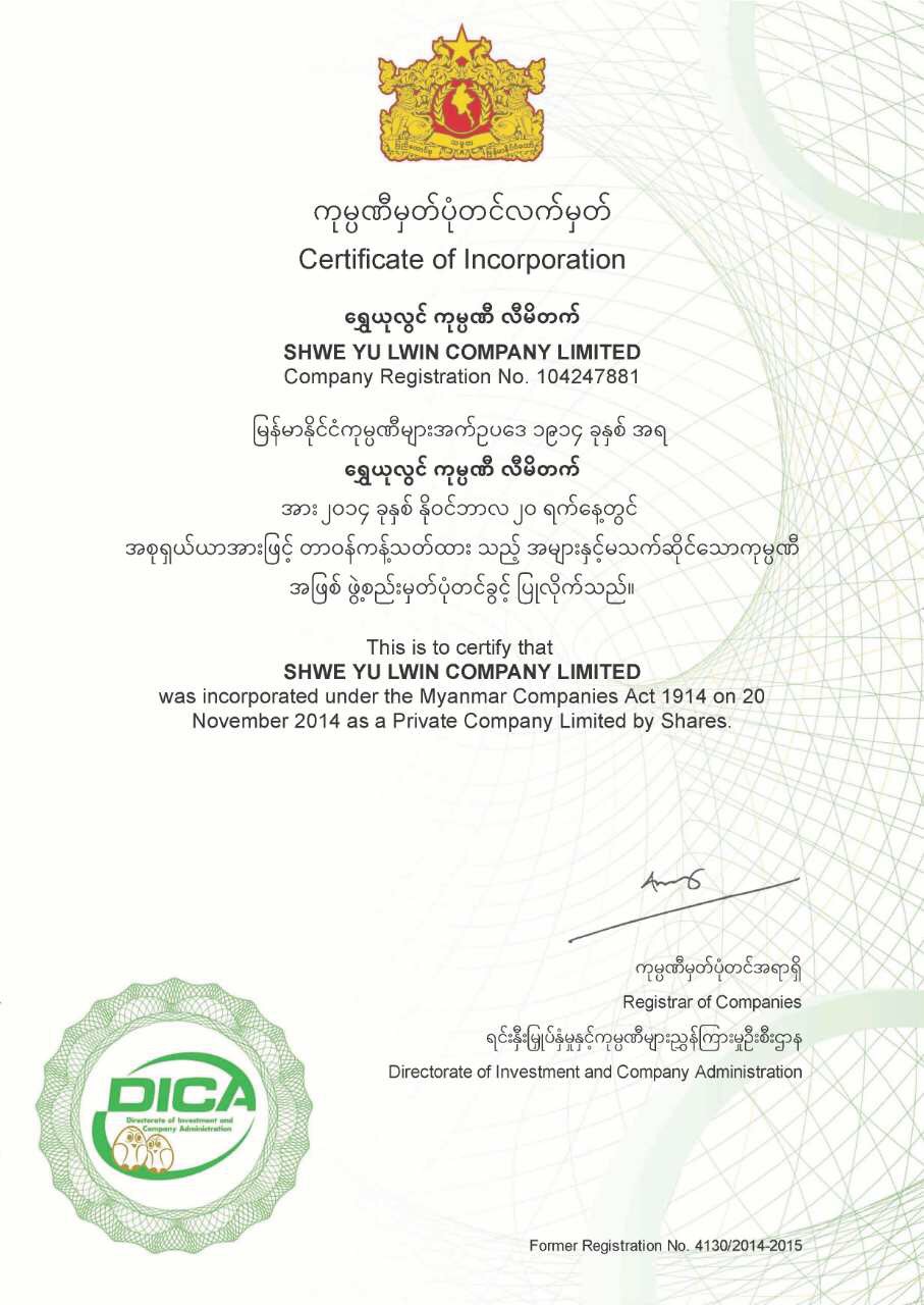 Shwe Yu Lwin Agency